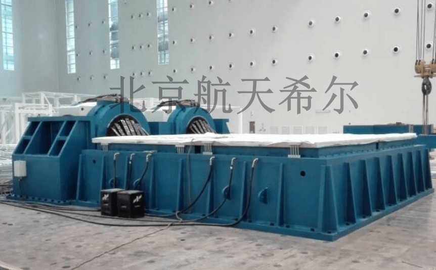 航天希爾在大型振動臺上的試驗案例、場景