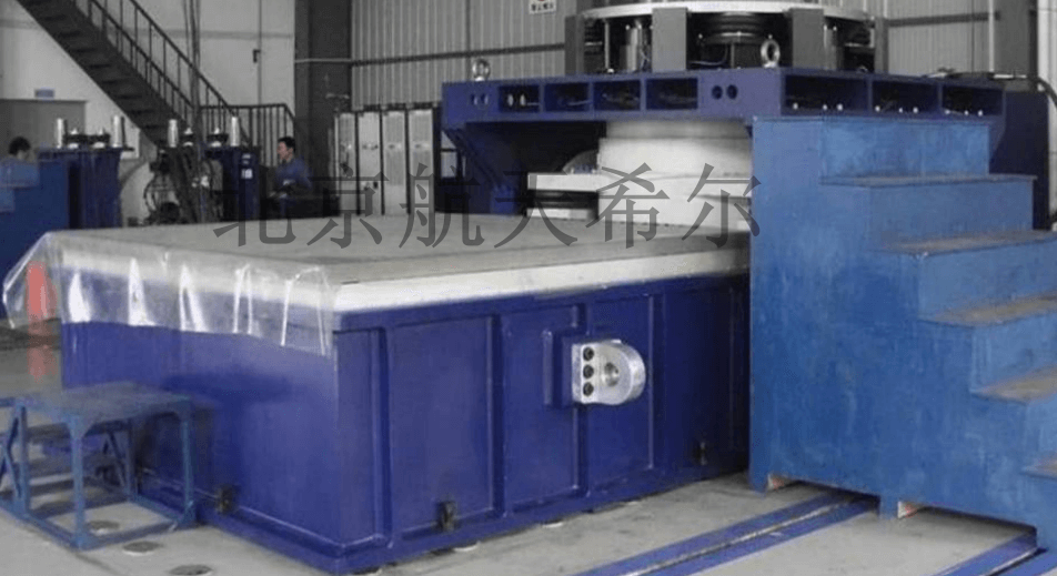 航天希爾在大型振動臺上的試驗案例、場景